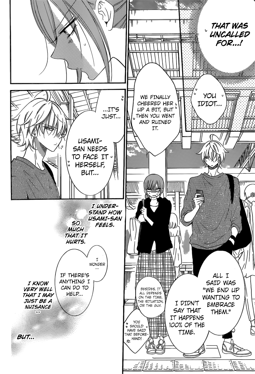 Namaiki Zakari, Chapter 93 image 10